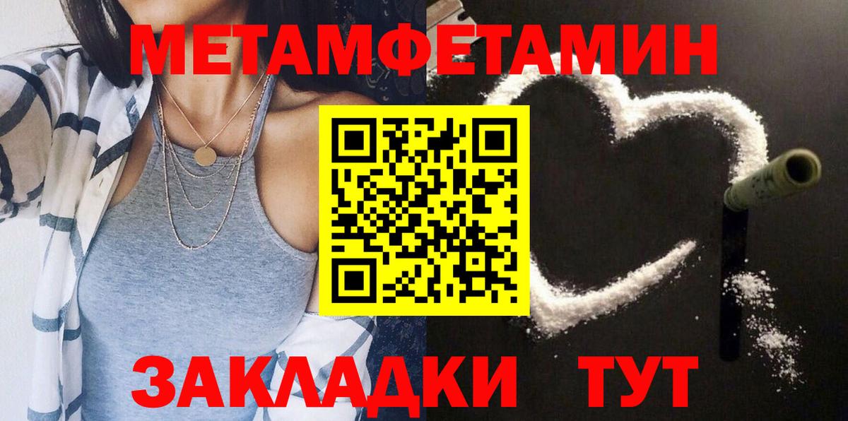 Елабуга  АМФ  Вход с VPN  Амфетамин VHQ 