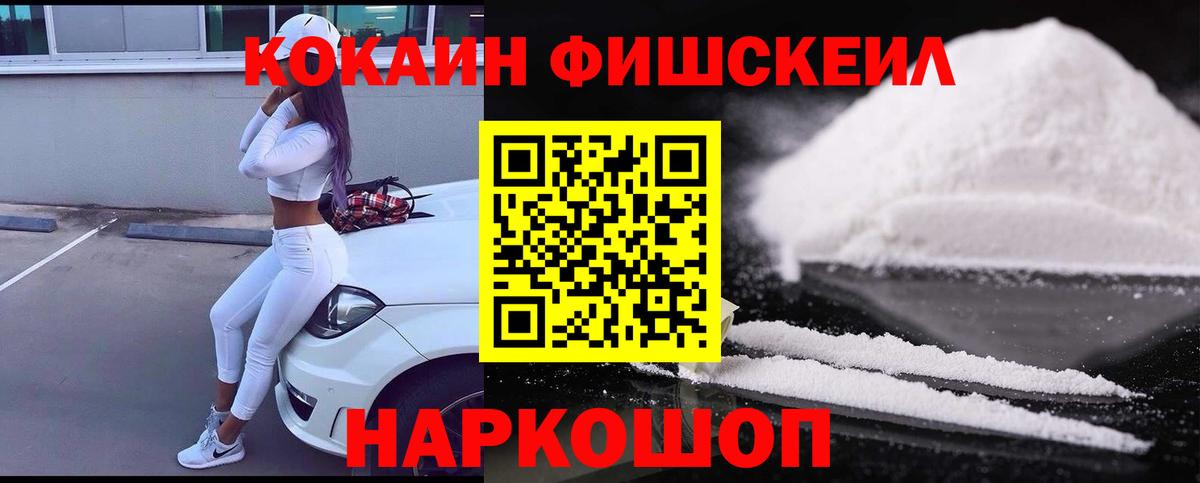 Кокаин Боливия  КОКАИН 99%  Елабуга  Вход с VPN 