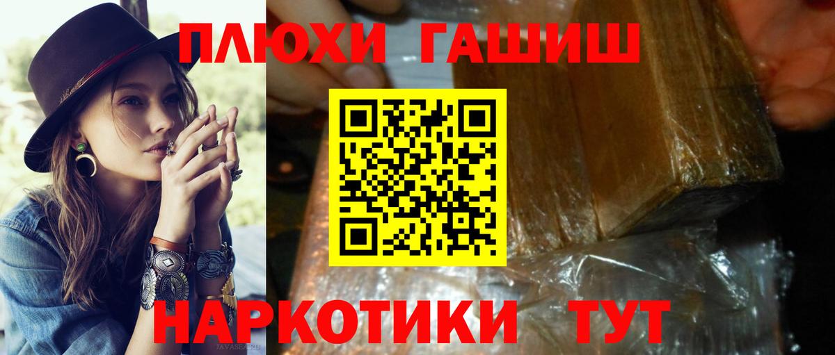 ГАШ Изолятор Елабуга