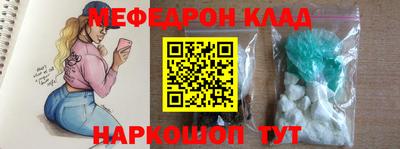 мефедрон мука Балашиха