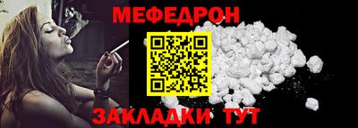 мефедрон мука Балашиха
