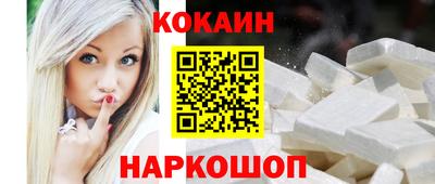 мефедрон мука Балашиха