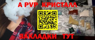 гашик Балахна