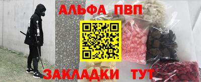 мефедрон мука Балашиха