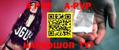 a pvp Балаково