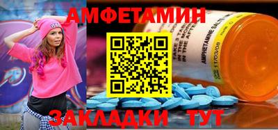 трава Вышний Волочёк