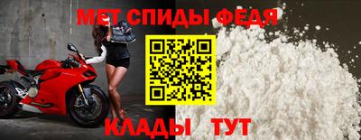 мефедрон мука Балашиха