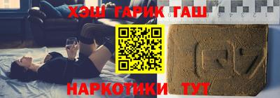 гашик Балахна