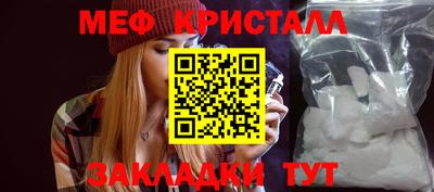 кокаин Вязьма