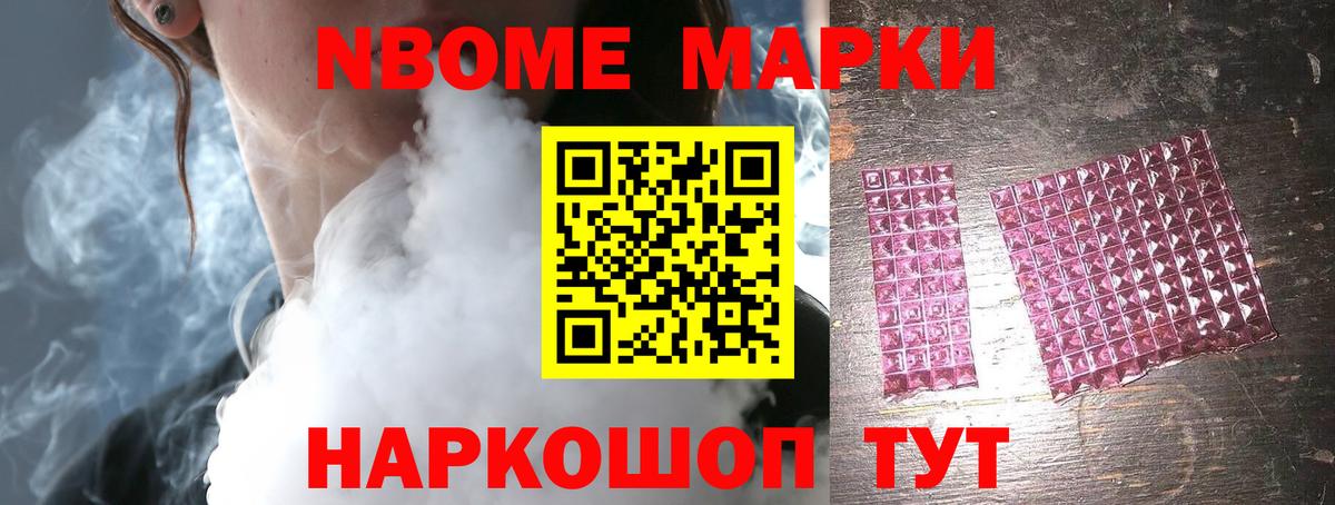LSD-25 экстази ecstasy Елабуга
