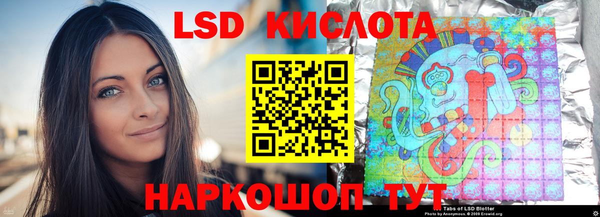 LSD-25 экстази  Вход с VPN  Елабуга  LSD-25 экстази кислота 