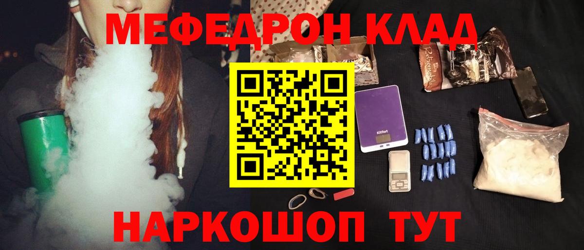 Меф 4 MMC  Вход с VPN  Меф  Елабуга 