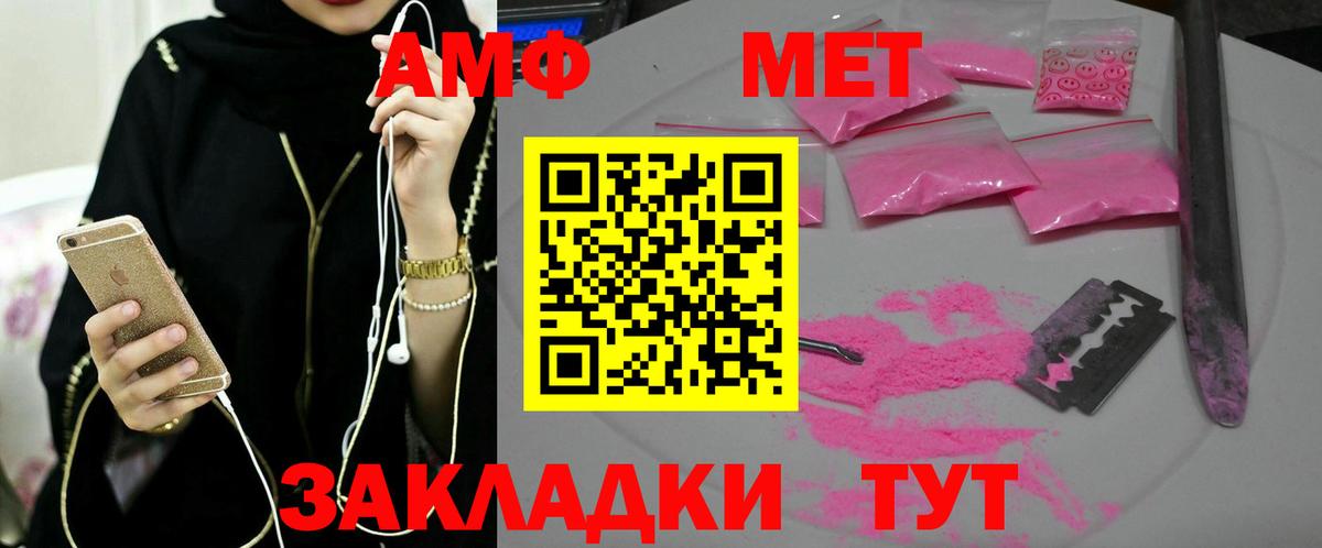 Первитин витя  Вход с VPN  Елабуга 