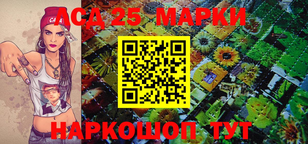 Марки NBOMe 1,5мг  Вход с VPN  Елабуга  Марки NBOMe 1,5мг 