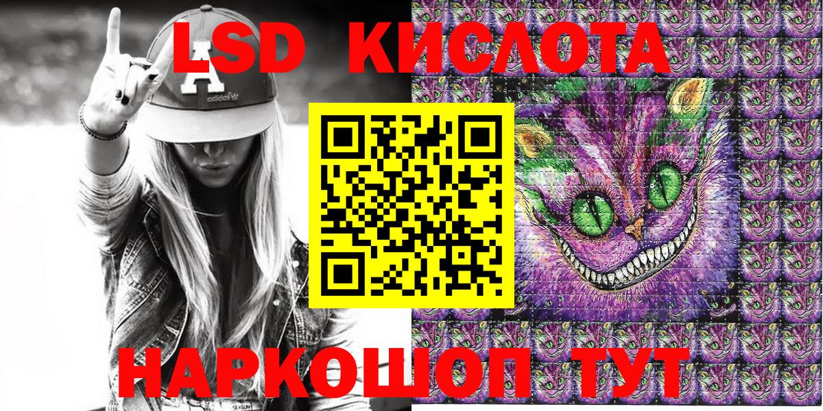 Наркотические марки 1,8мг Елабуга