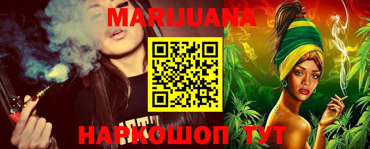 Марихуана ГИДРОПОН  Канабис White Widow  Елабуга  Вход с VPN 