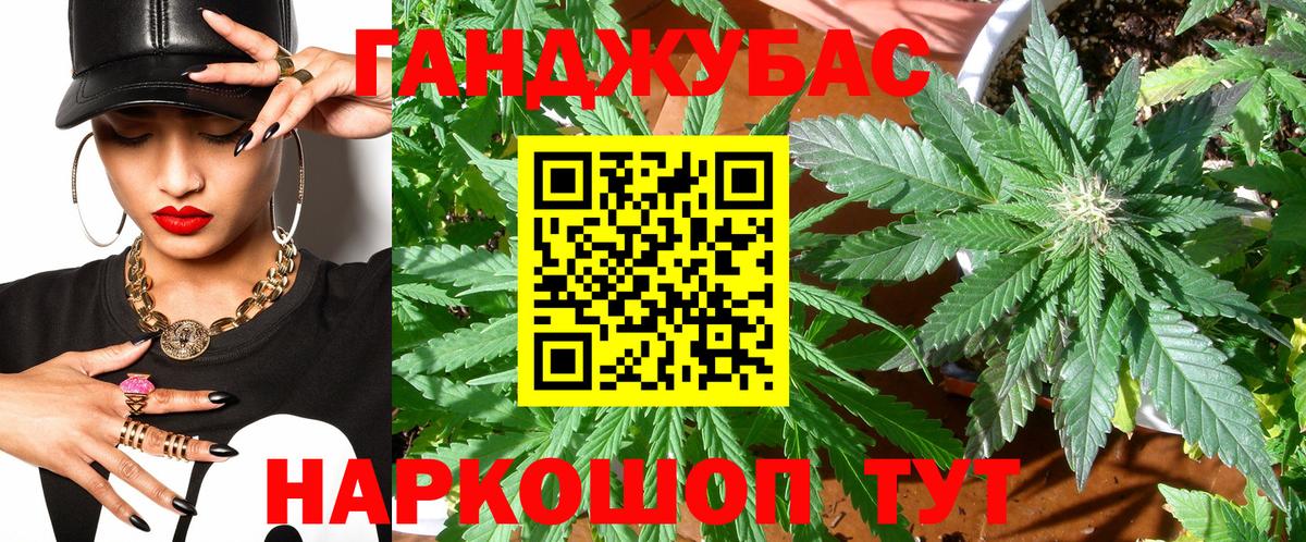 МАРИХУАНА марихуана Елабуга